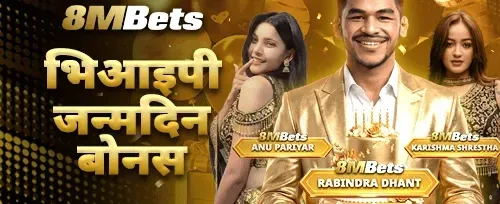 VIP जन्मदिन उपहार promotion