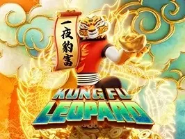 KUNG FU LEOPARD game icon